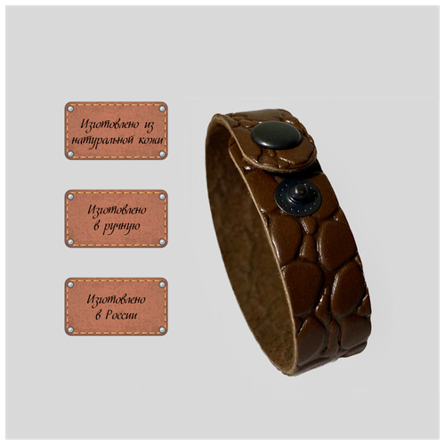 Браслет, размер 21 см, размер one size, коричневый браслет с якорем из плотной кожи черный длина 210 мм ширина 10 мм