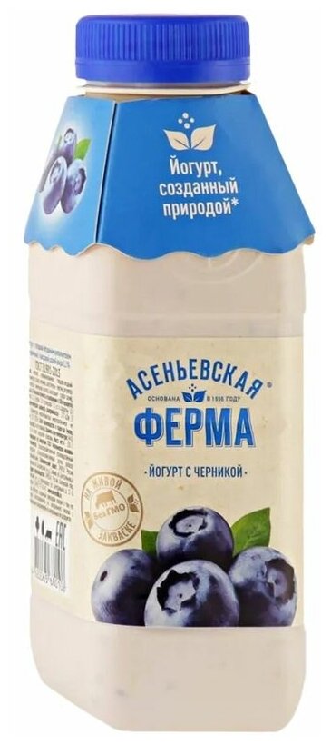 Йогурт Асеньевская Ферма питьевой черника 1.5%, 330мл