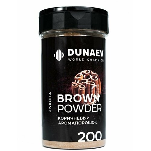 Аромапорошок ваниль 200 гр.