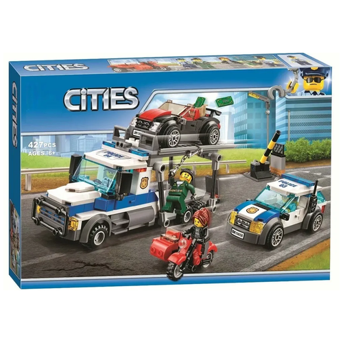 Конструктор Город, ограбление грузовика