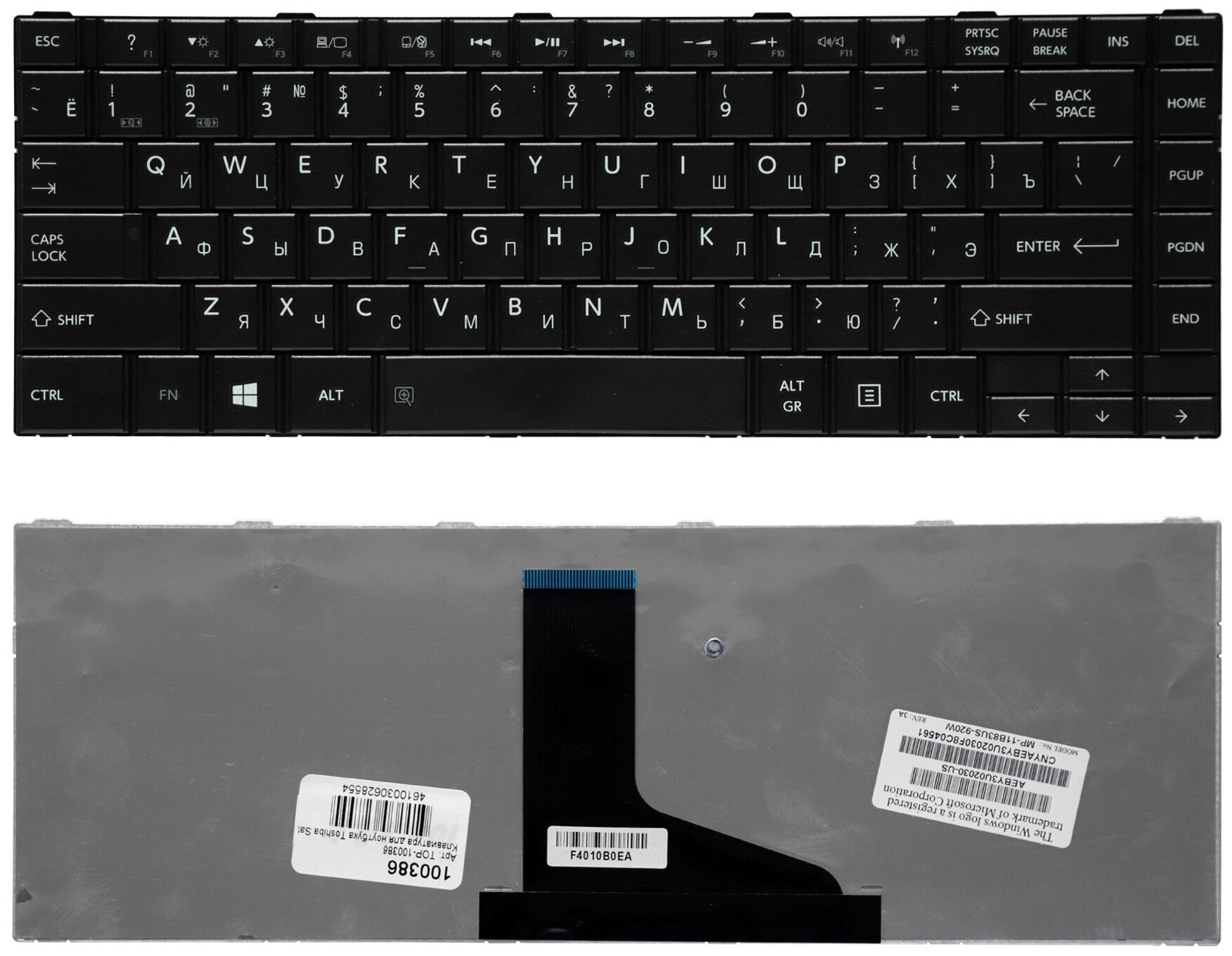 Клавиатура для ноутбука Toshiba Satellite L800 L830 L805 C800 M800 M805 Series. Плоский Enter. Черная без рамки. PN: 9Z. N7SSQ.001.