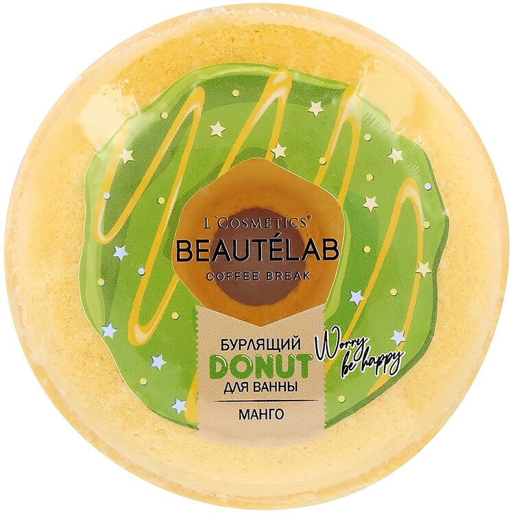 Бурлящий шар для ванны L`COSMETICS `BEAUTELAB` DONUT Манго 160 г