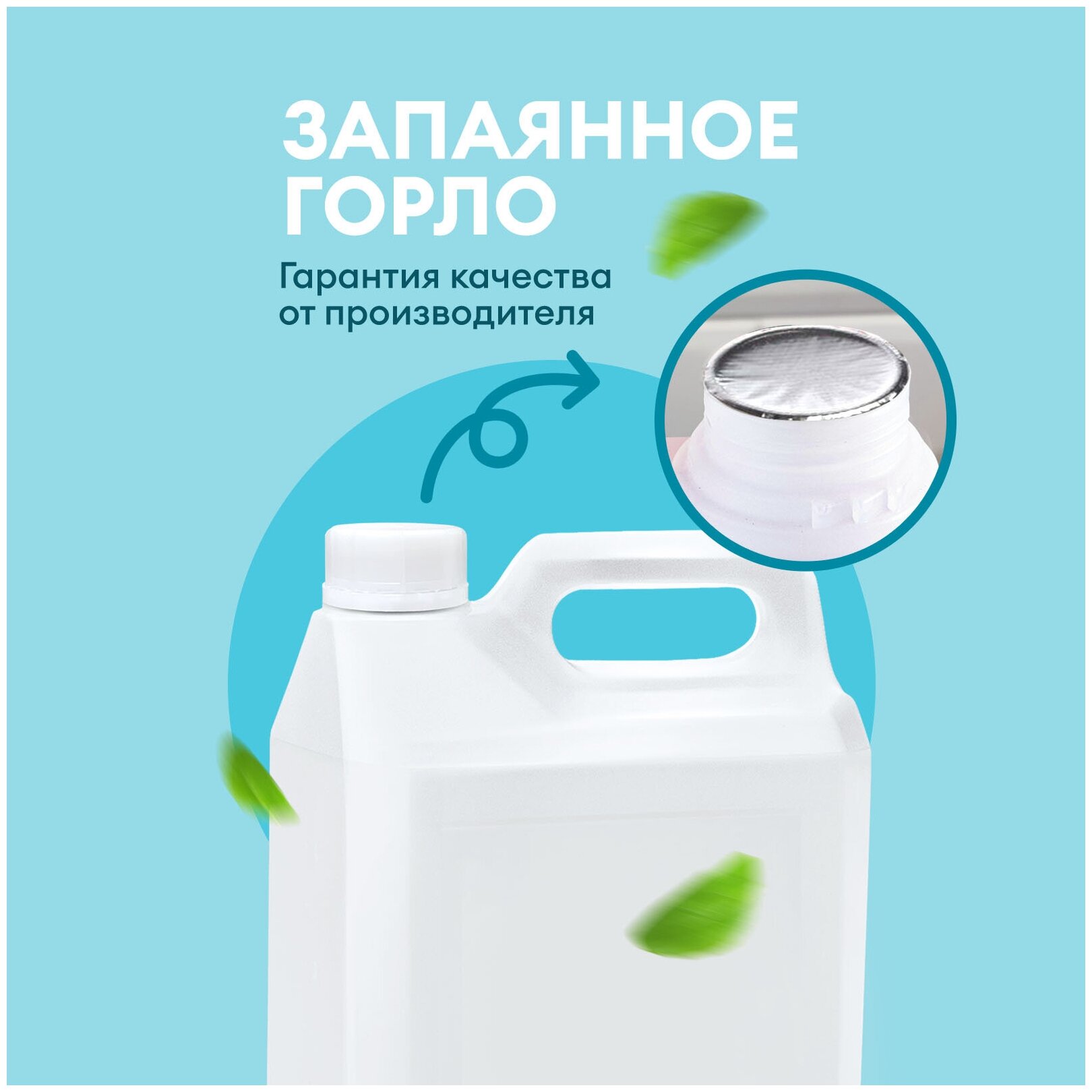 Средство для мытья пола Grass Floor wash strong ,5 л. - фотография № 3