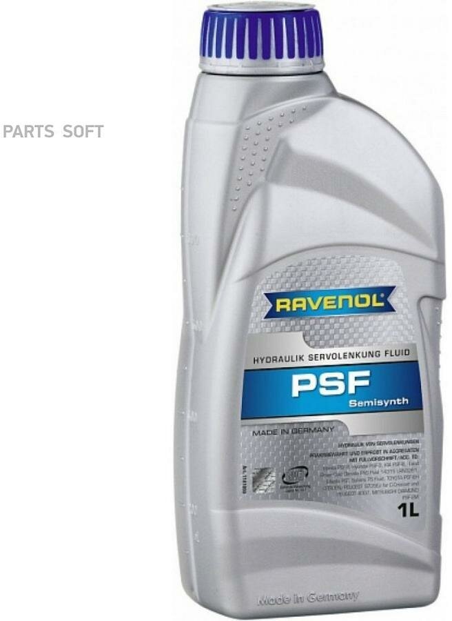 Масло Трансмиссионное Psf Fluid (1Л) Ravenol арт. 4014835736313