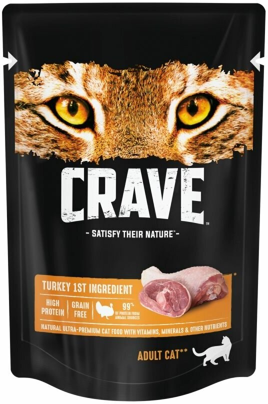 Влажный корм для кошек Crave беззерновой, индейка 70 г (кусочки в желе)