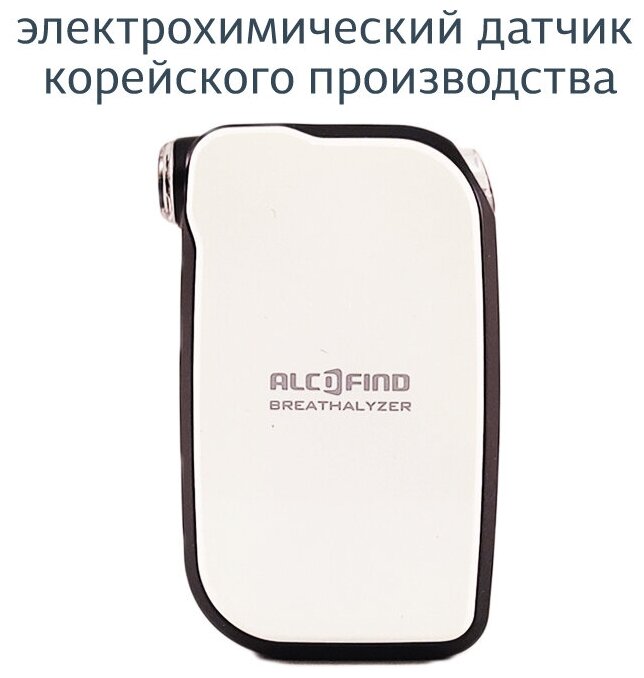Алкотестер для персональныйартфонов Alcofind (Алкофайнд) AFM-5