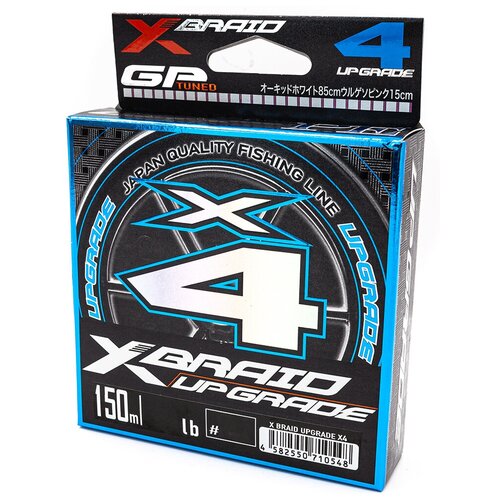 Шнур PE YGK X-BRAID Upgrade X4 #0.8/14LB (150 м, 0.148 мм, 6.36 кг, бело-розовый)