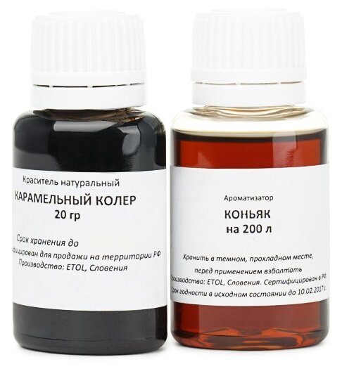 Вкусовой концентрат «Коньячный мастер» на 200 л