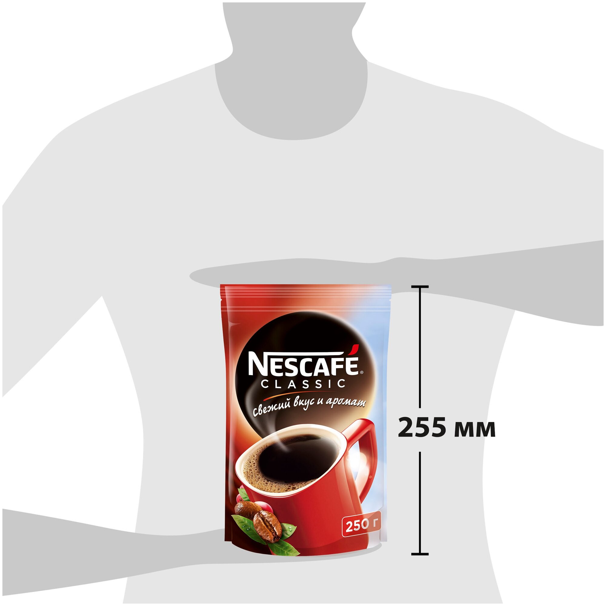 Кофе растворимый Nescafe Classic гранулированный, пакет, 250 г — фото 1