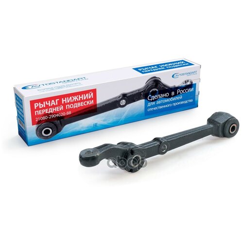 Рычаг передней подвески нижний (мосол) 1ШТ Ваз 2108