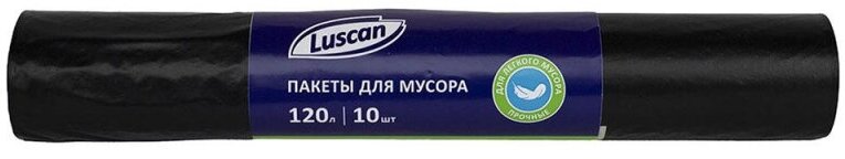 Мешки д/мусора ПВД 120л 30мкм 10шт/рул черные 70х110см Luscan 1557729