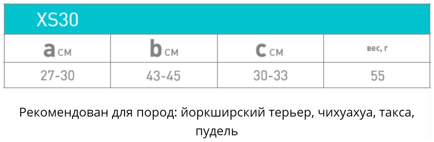 Куртка для собак AiryVest - фото №13