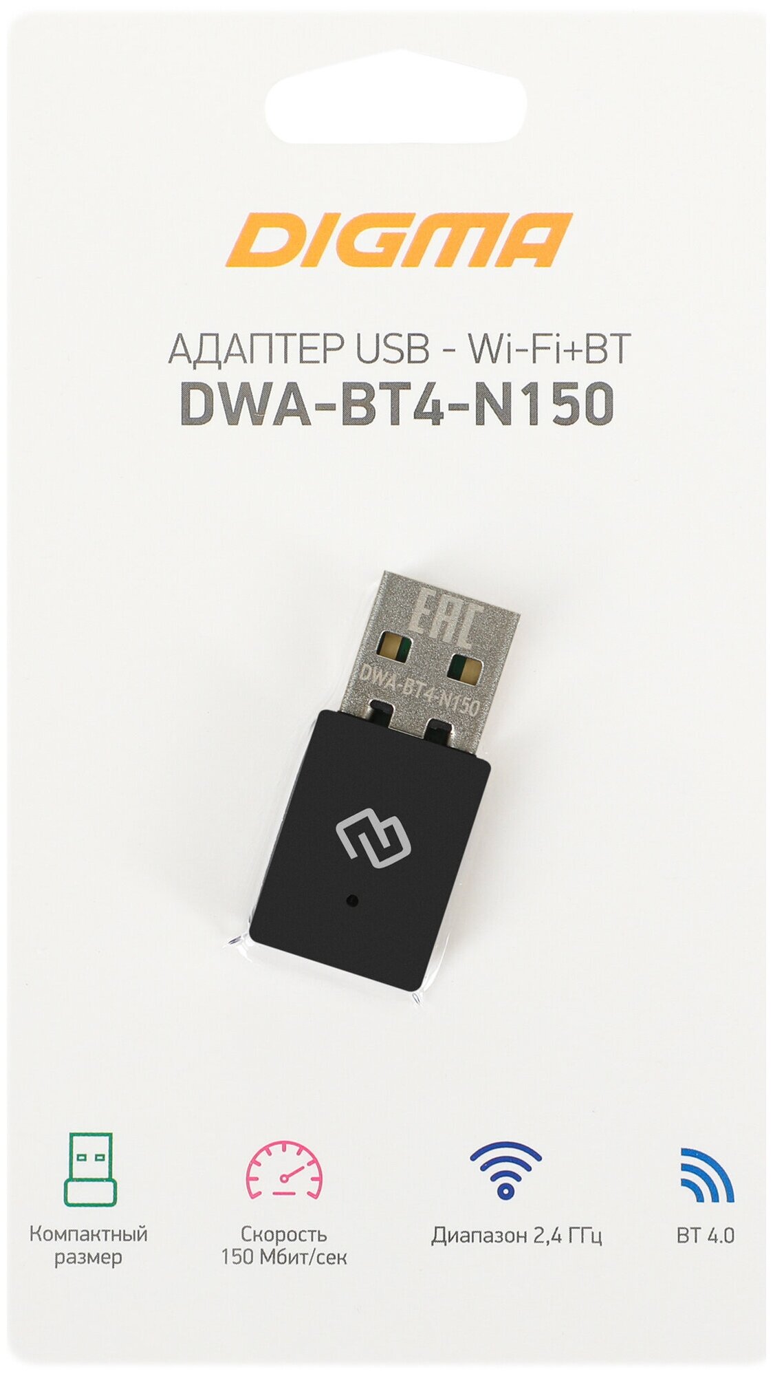 Сетевой адаптер Wi-Fi + Bluetooth Digma DWA-BT4-N150 N150 USB 20 (ант внутр) 1ант (упак:1)