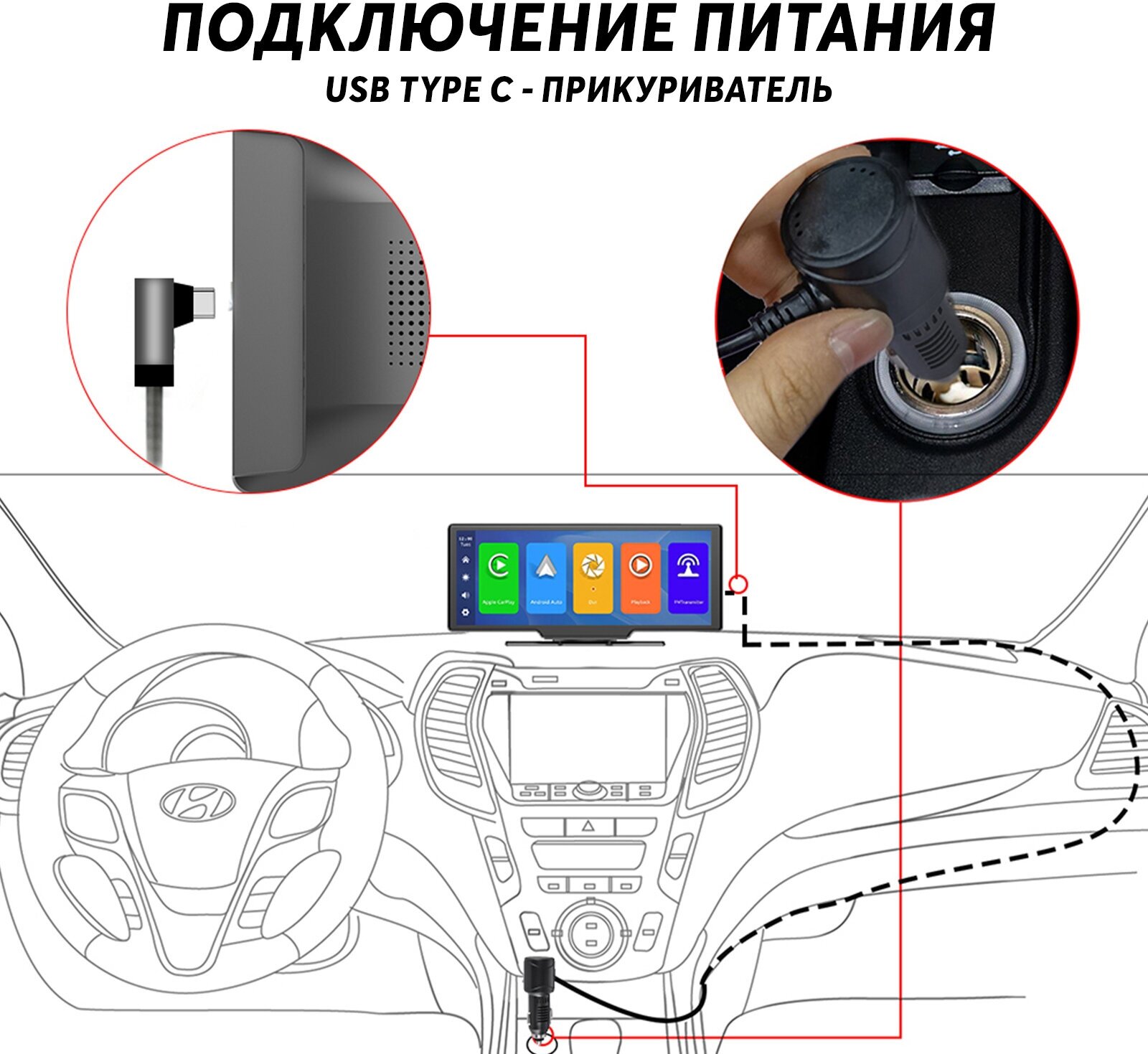 Автомобильный монитор (10.26 дюймов, CarPlay, Android Auto, Wi-Fi, Bluetooth) Dolmax 10M-CarPlay — фото 5