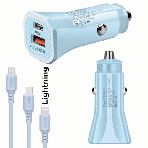 Зарядное устройство автомобильное USB + кабель iOS Lightning (Type-C, 2400mA) TDS TS-CAU54 Синиее