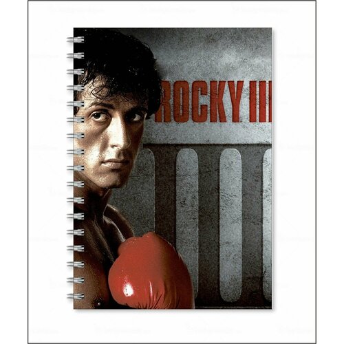 Тетрадь Рокки - Rocky № 10