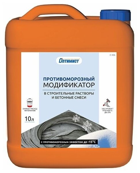 Добавка для бетона оптимист оптипласт с 409