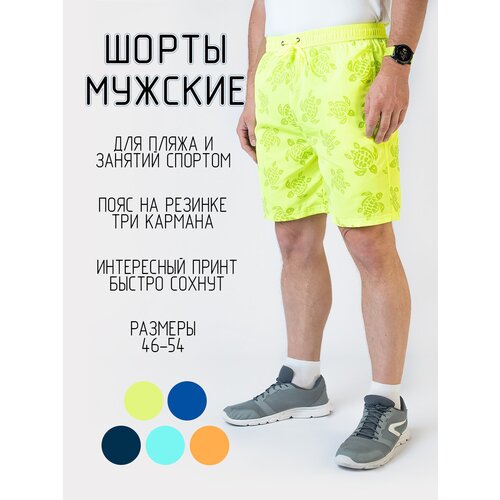 Шорты для плавания , размер 50/XL, желтый, зеленый