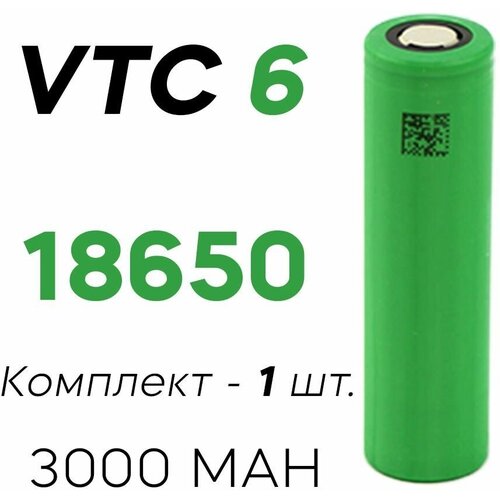 Высокотоковый литий-ионный аккумулятор VTC6. 18650 высокотоковый литий ионный аккумулятор he4 18650