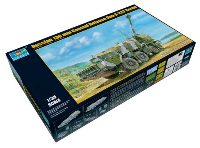 Сборная модель Trumpeter Russian 130mm Coastal Defense Gun A-222 Bereg (01036 ) 1:35