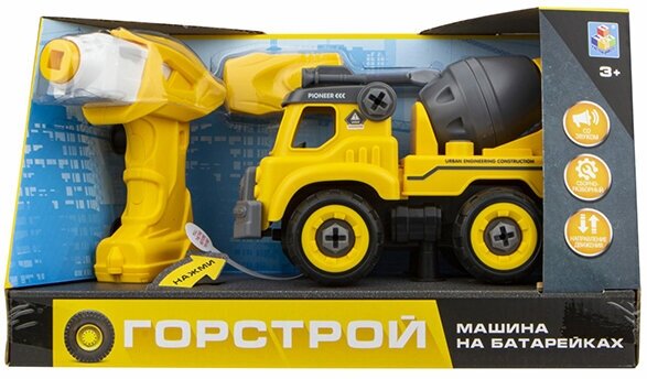 Конструктор с шуруповертом Бетономешалка с двигателем 1 Toy