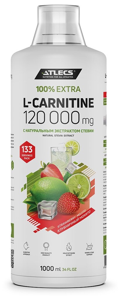 Atlecs L-carnitine 120000 mg, 1000 мл. (клубника мохито)