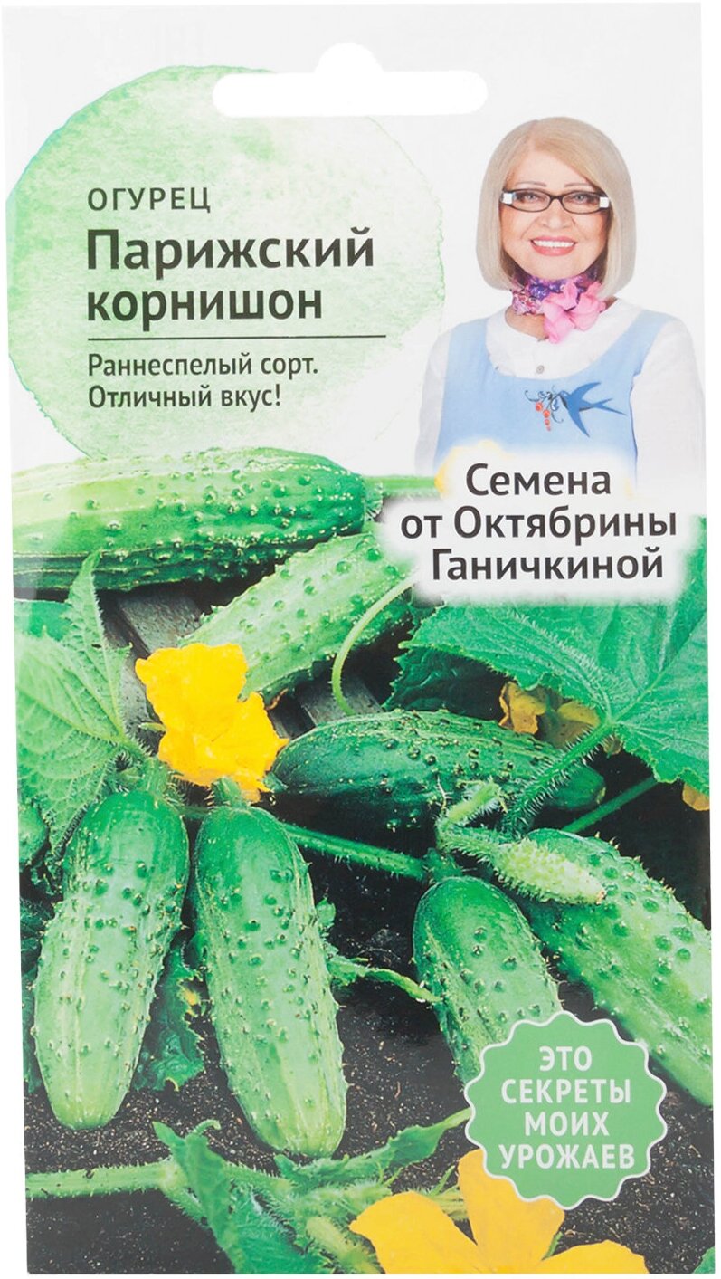 Огурец