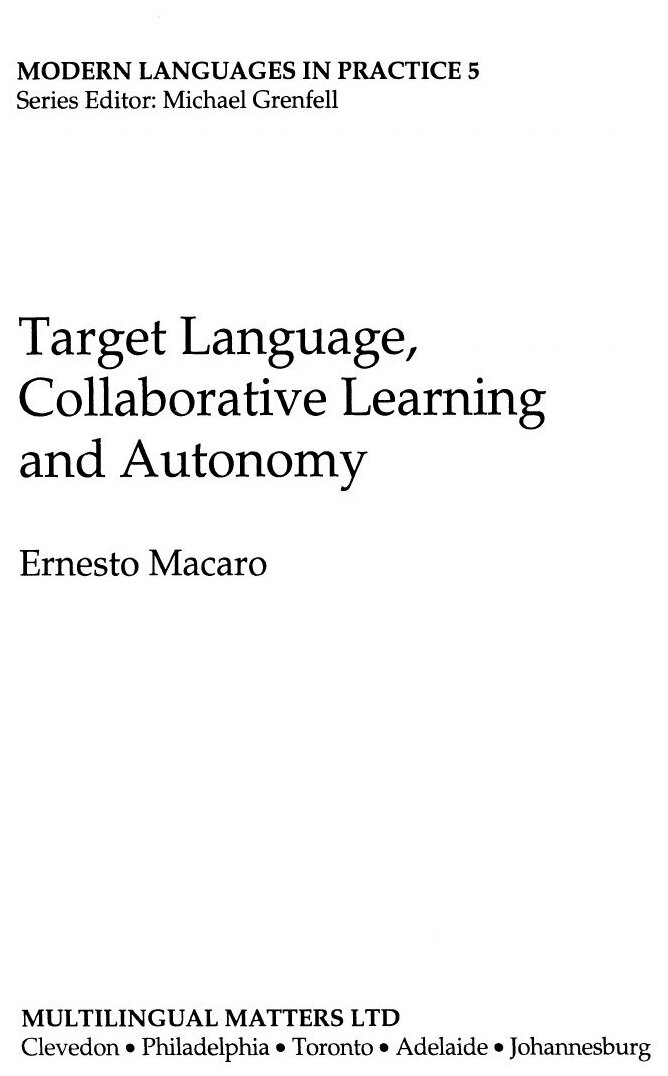 Target Language, Collaborative Learning and Autonomy — фото 1