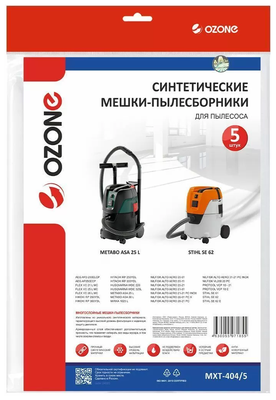 Мешки для пылесоса OZONE для AEG METABO ASA NILFISK ALTO STIHL, 5шт, синтетические, MXT-404/5