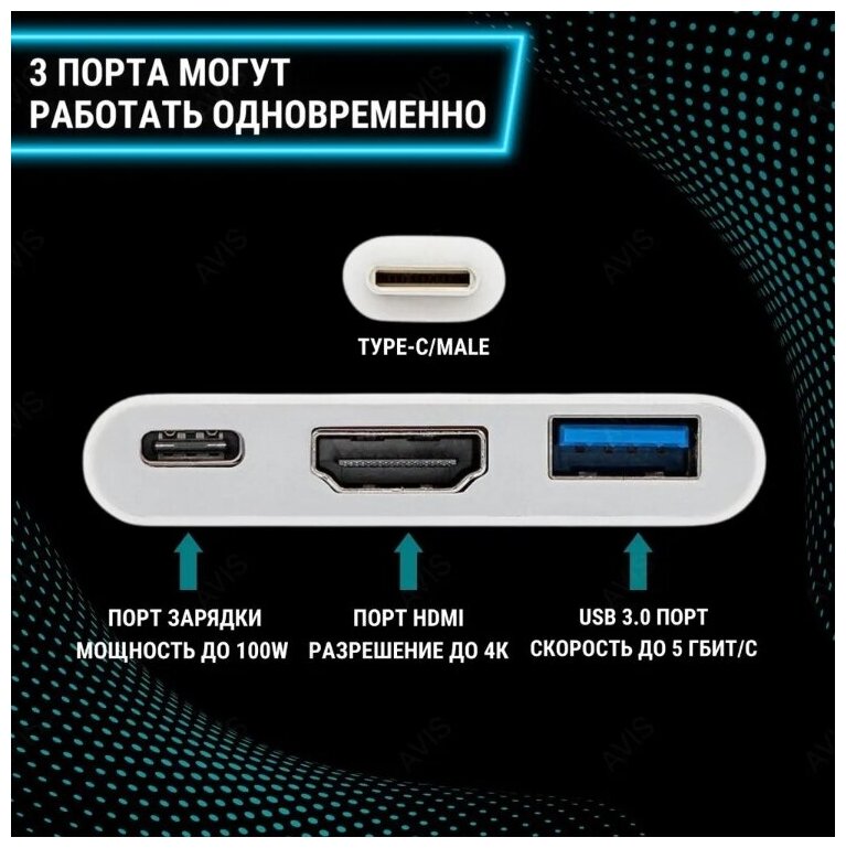 Переходник/адаптер Hoco HB14 Easy use USB-C на USB30 + HDMI + PD