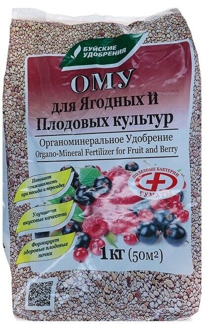 Удобрение органоминеральное для ягодных и плодовых культур, 1 кг 2105556 - фотография № 1
