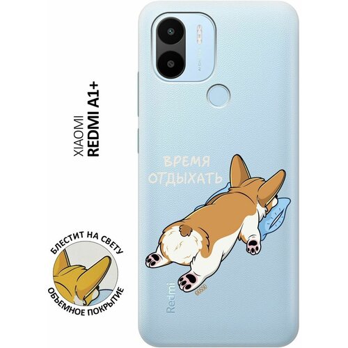 Силиконовый чехол на Xiaomi Redmi A1+, Сяоми Редми А1 Плюс с 3D принтом Relax for corgi прозрачный чехол книжка на xiaomi redmi a1 сяоми редми а1 плюс с 3d принтом relax for corgi черный