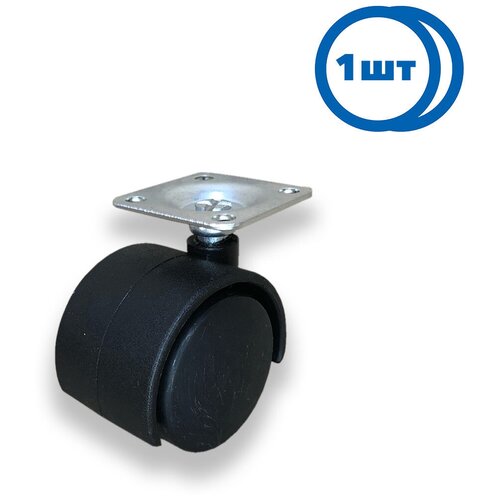 Опора колесная с площадкой d-40 h-59, поворотная, 1 шт.