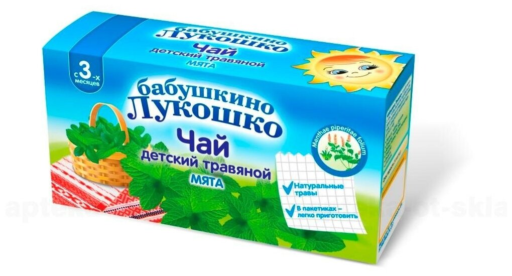 Чай для детей Бабушкино Лукошко Мята 20 г, в пакетиках, 1 шт. - фотография № 14