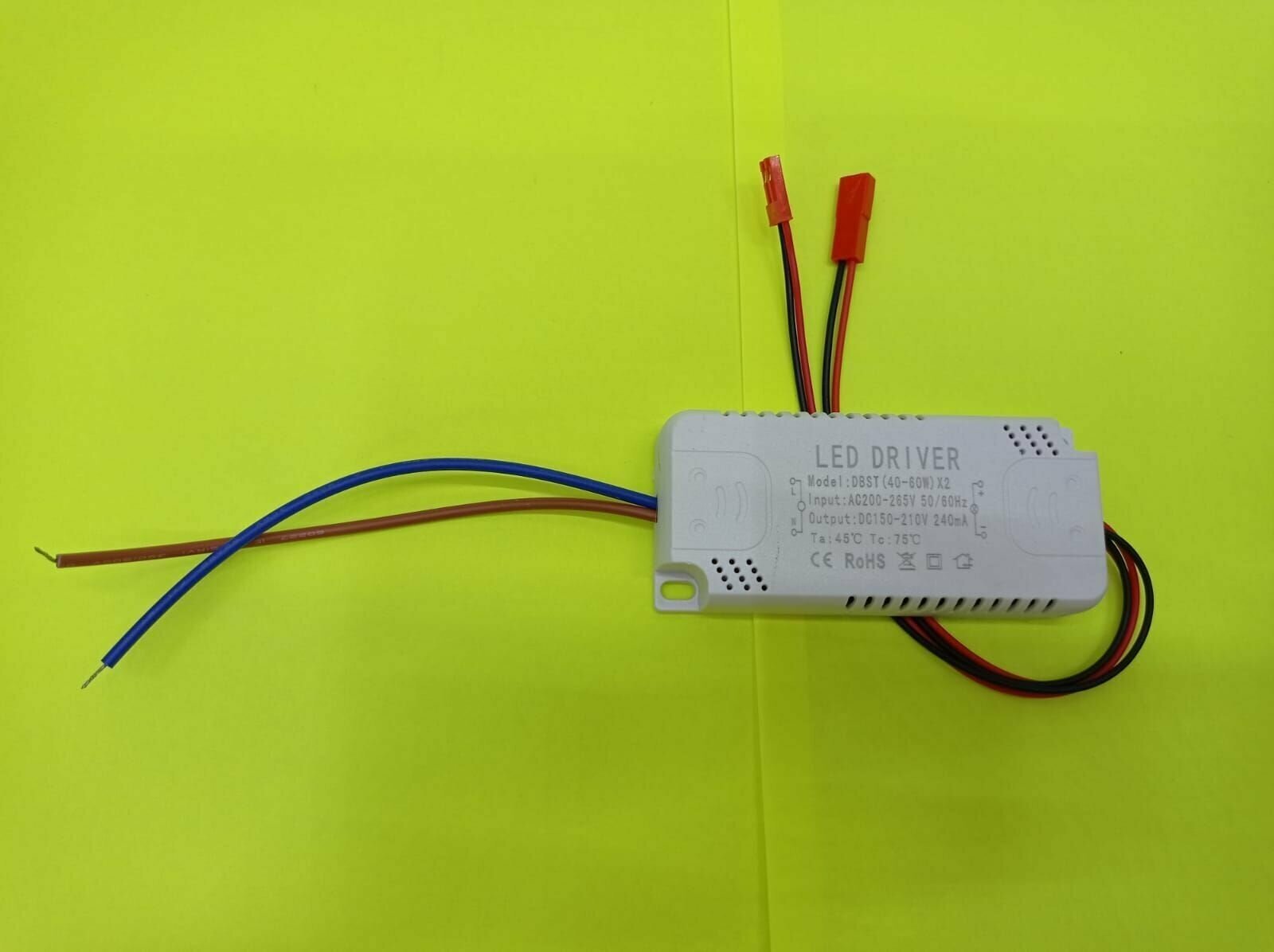 Драйвер для Люстры 40-60w без пду (2й контакт П+М)