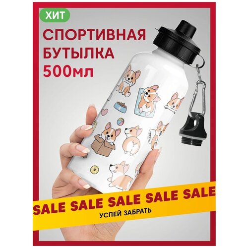 Бутылка для воды детская девочке / Леди Баг, Холодное сердце, Круэлла, Доктор Плюшева, Корги, Дисней