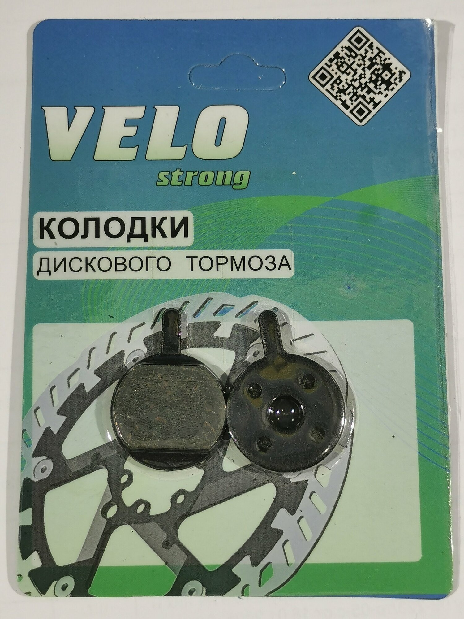 Колодки для дискового тормоза инд. упак, блистер Magura Clara 2000 / Louise 98-01 calipers