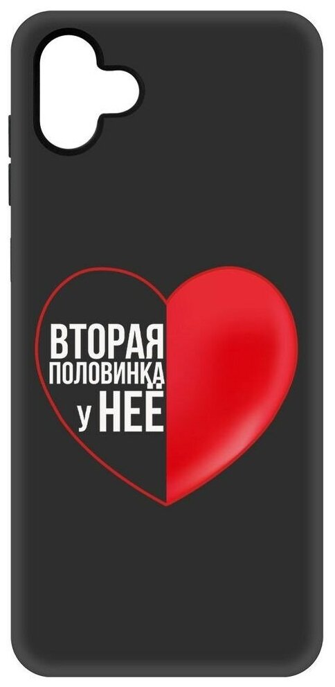 Чехол-накладка Krutoff Soft Case Половинка у неё для Samsung Galaxy A04 (A045) черный