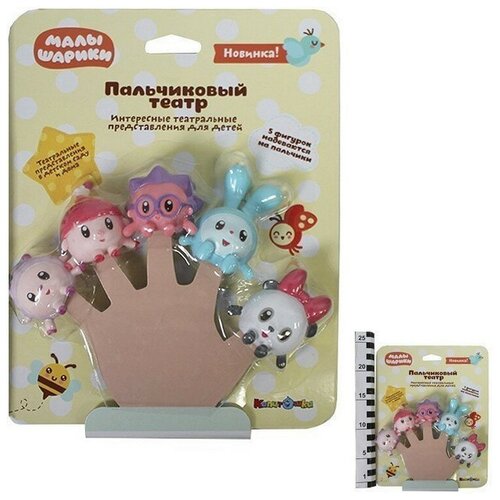 фото Резиновая игрушка пальчиковый театр малышарики 5шт lx-ft1806 играем вместе