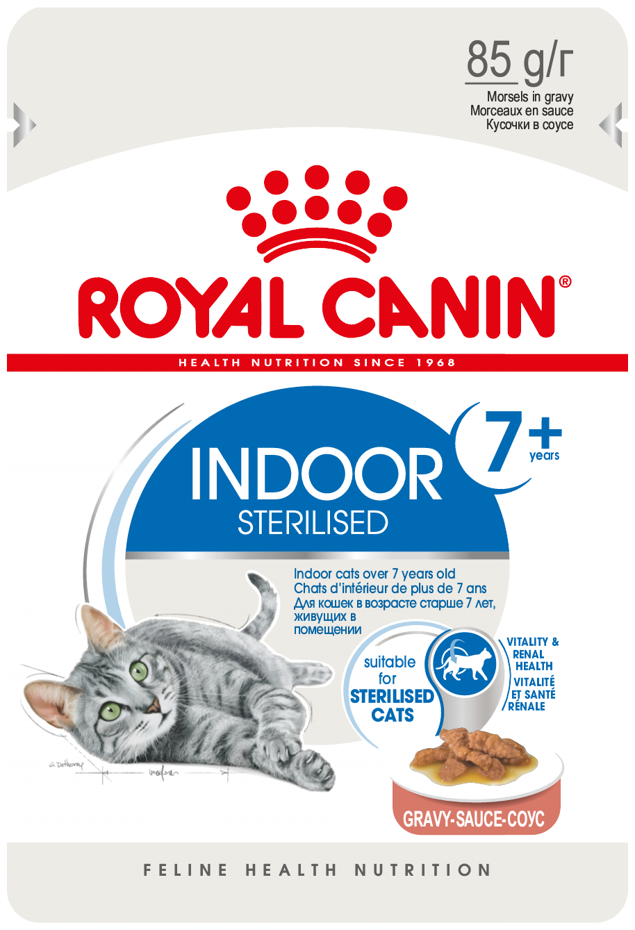 Royal Canin Indoor Sterilised 7+ пауч для домашних пожилых кошек, кусочки в соусе 85г