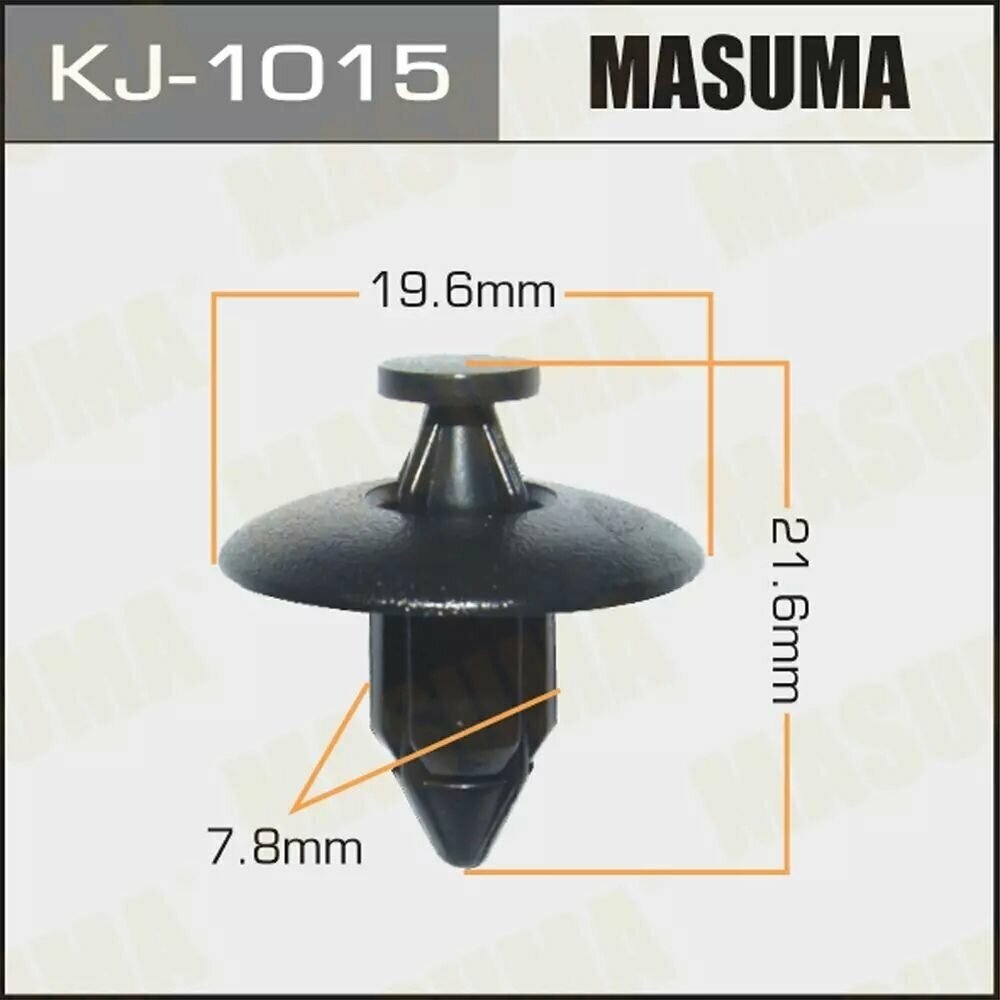 Пистон обивки универсальный KJ-1015 MASUMA KJ-1015