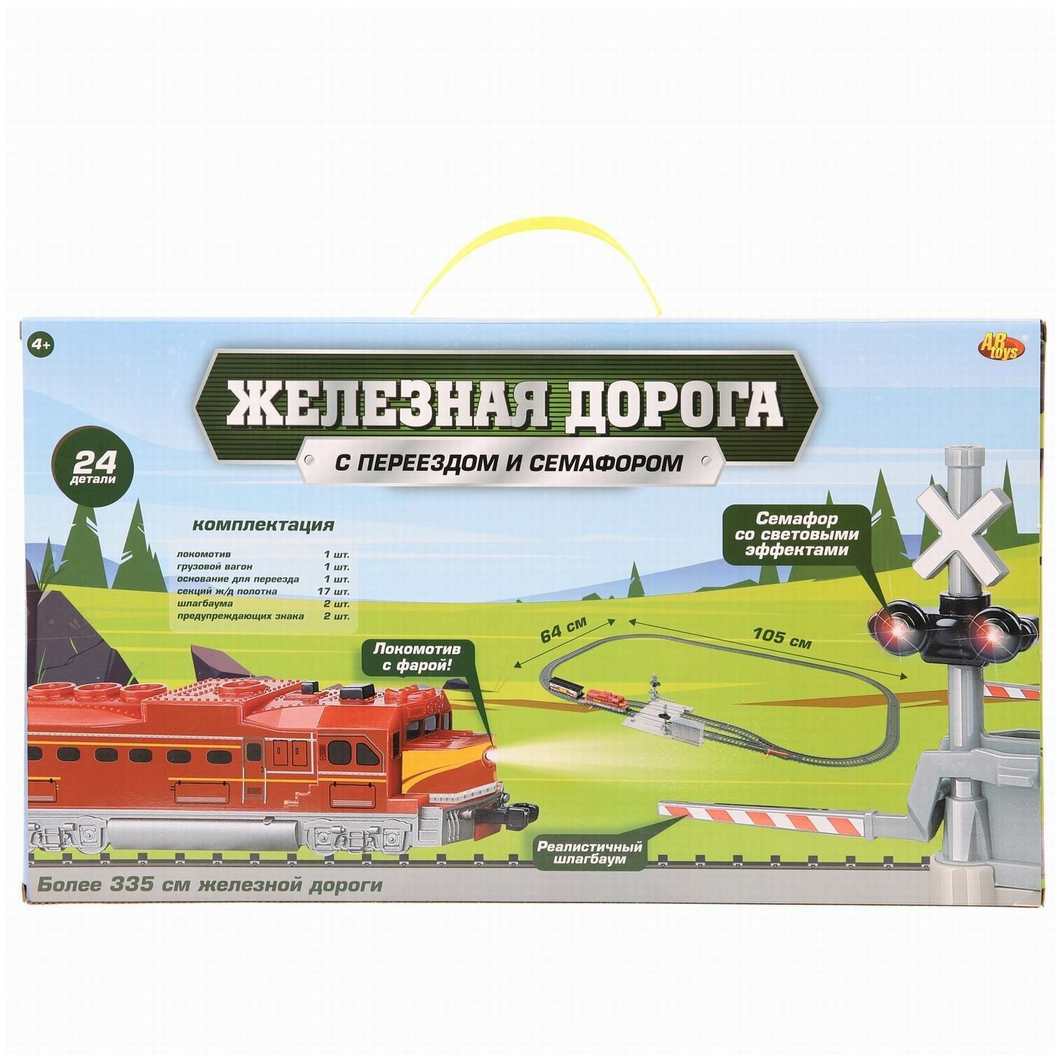 Железная дорога ABtoys с переездом и семафорами, 335 см PT-01079