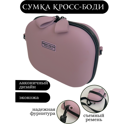 фото Сумка кросс-боди спортивная, регулируемый ремень, розовый v-k bag and purse