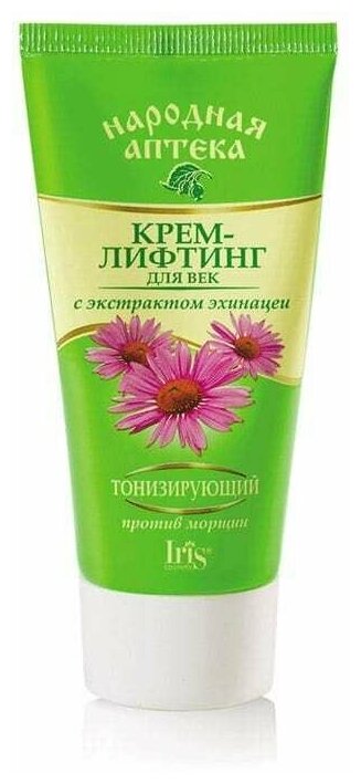 Iris Cosmetic Крем-лифтинг для век, Тонизирующий, с экстрактом эхинацеи, 50 мл