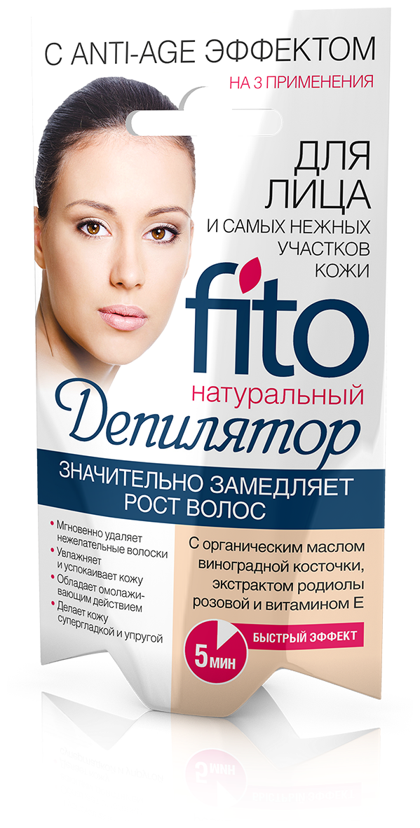 Фитодепилятор для лица и самых нежных участков кожи с anti-age эффектом fito косметик 15 мл Фитокосметик ООО - фото №13