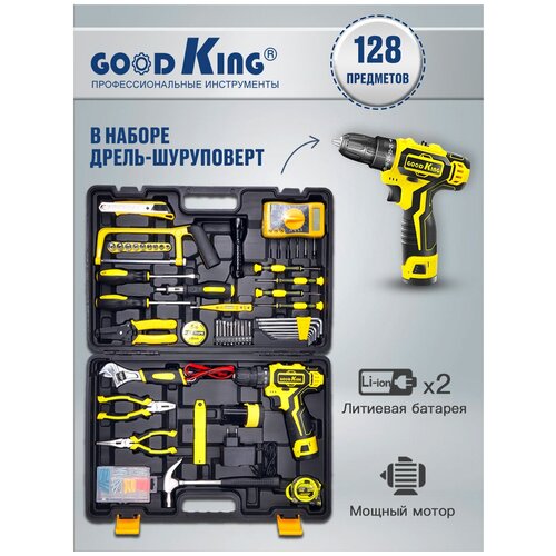 Набор инструментов Шуруповерт аккумуляторный Li-ion 12В 20Нм 2 АКБ в кейсе K51-2012802 572000₽