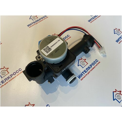 Клапан трехходовой Arderia ESR Ардерия Celtic-DS Platinum Селтик 2040105 M2LA24ZS32 52040105 399000₽