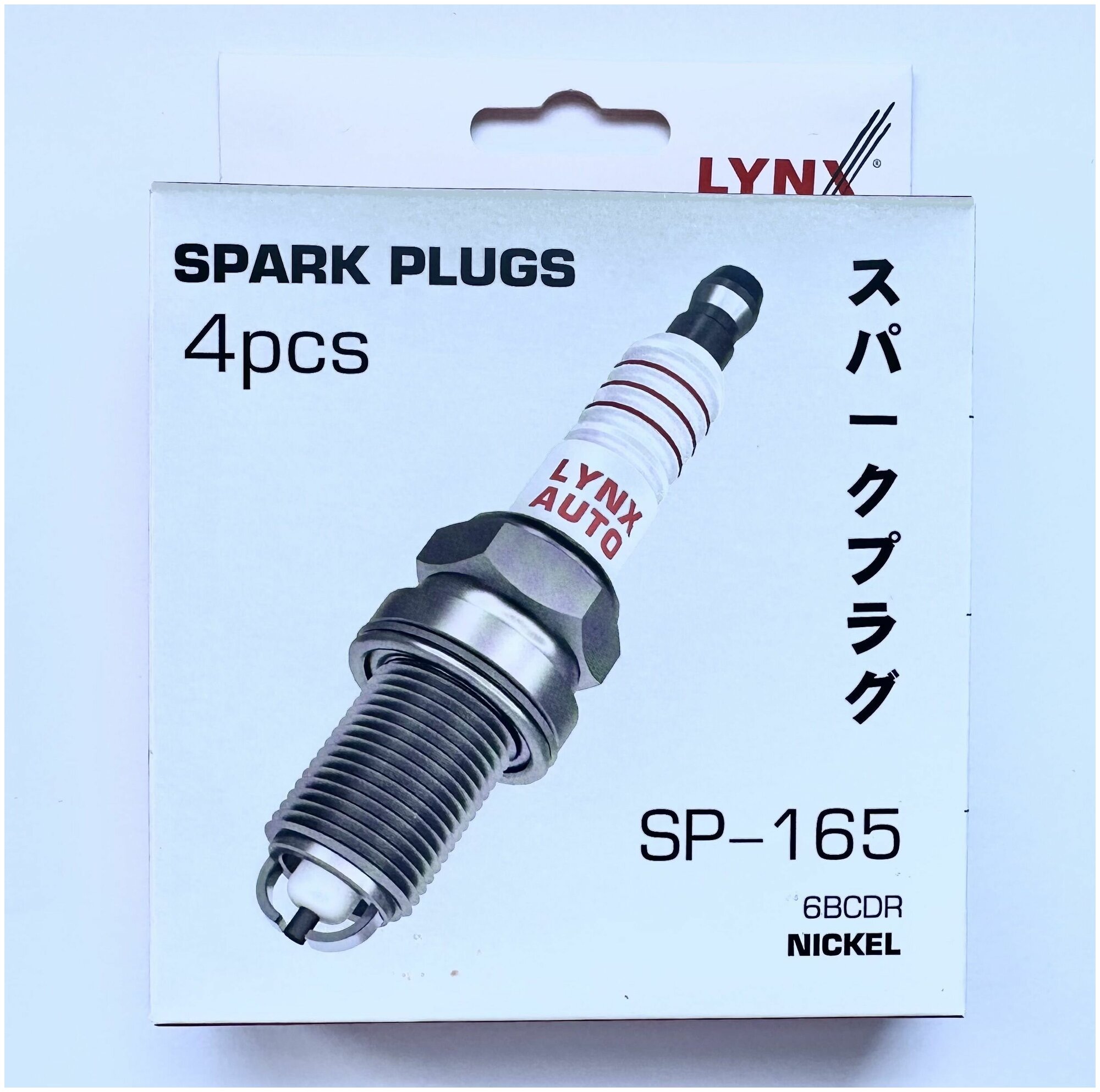 Комплект свечей зажигания Lynx SP-165 (4 шт 6BCDR Nickel)