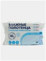 Влажные полотенца очищающие, универсальные, размер XL - 2 уп. по 60 шт. / салфетки влажные для ухода за лежачими больными