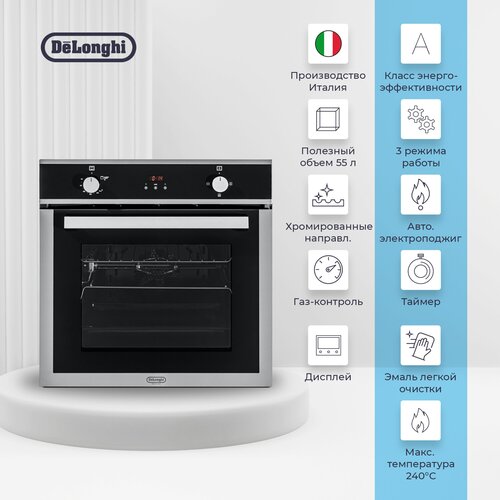 Газовый духовой шкаф DeLonghi PGGA 4 RUS 60 см серебристый конвекция гриль вертел эмаль легкой очистки жировой фильтр 5822500₽